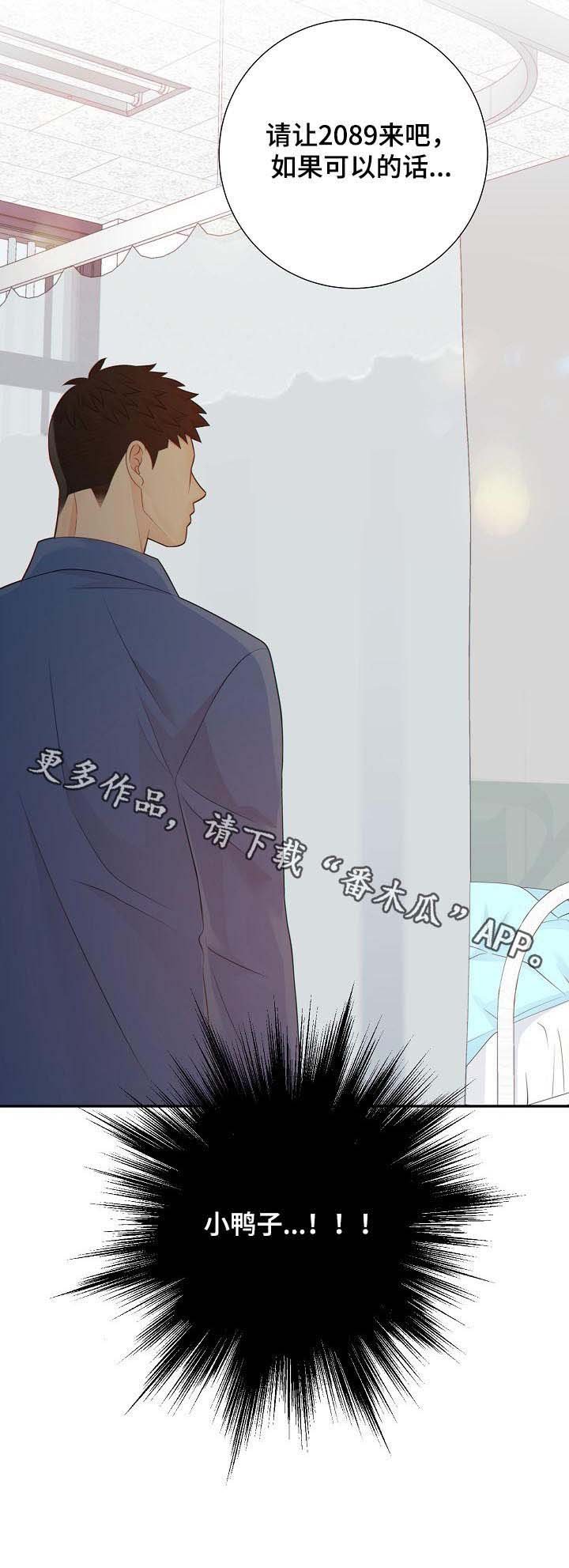 第76章：休克