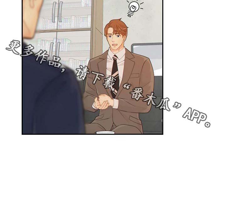 第77章：娱乐活动