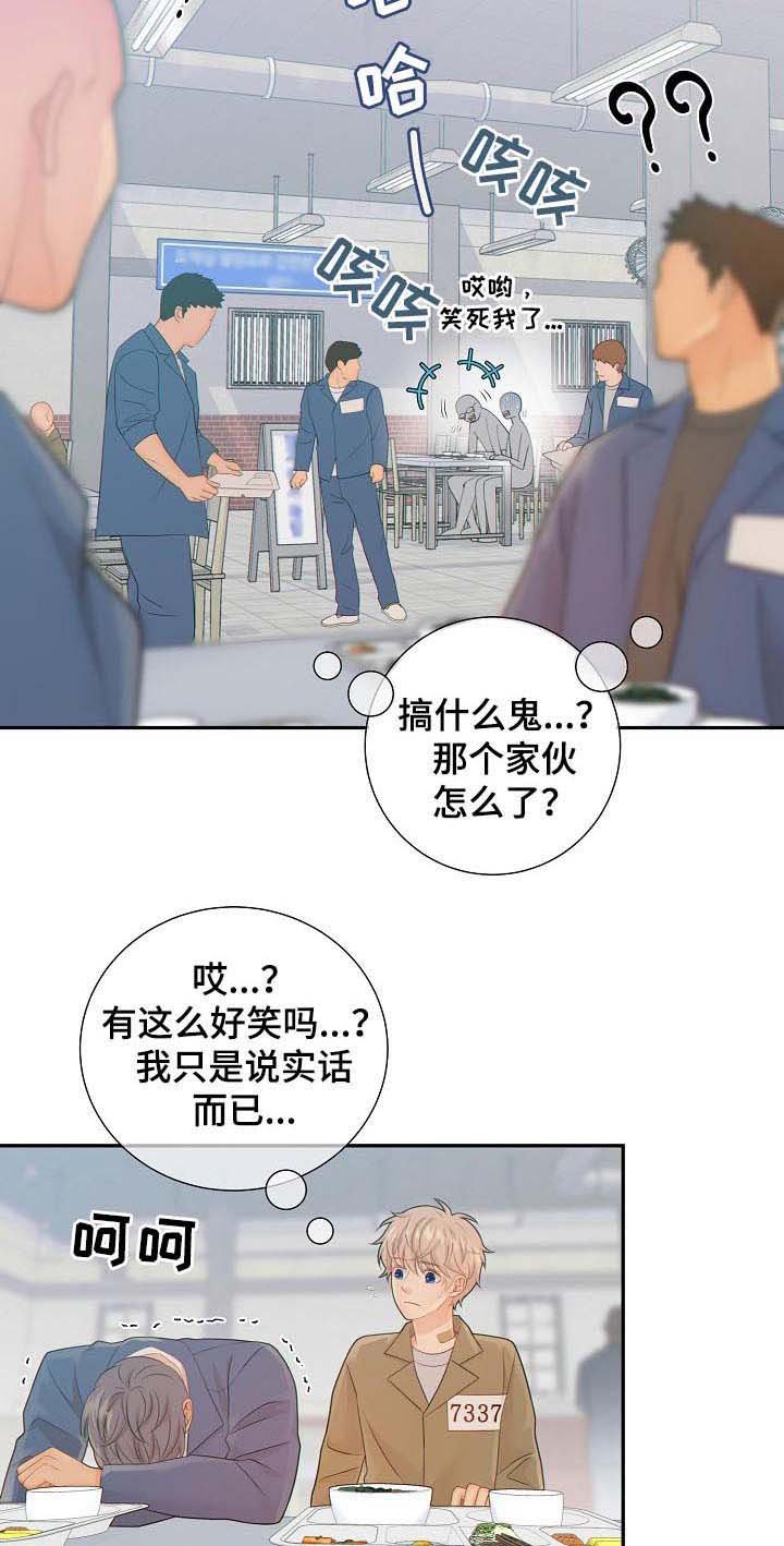 第78章：议论