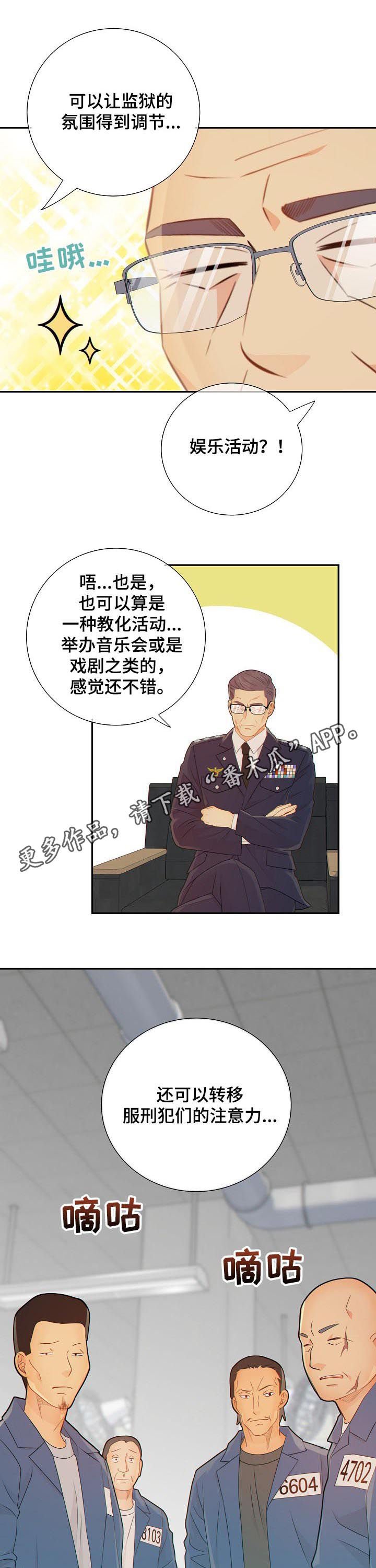 第79章：闹大了