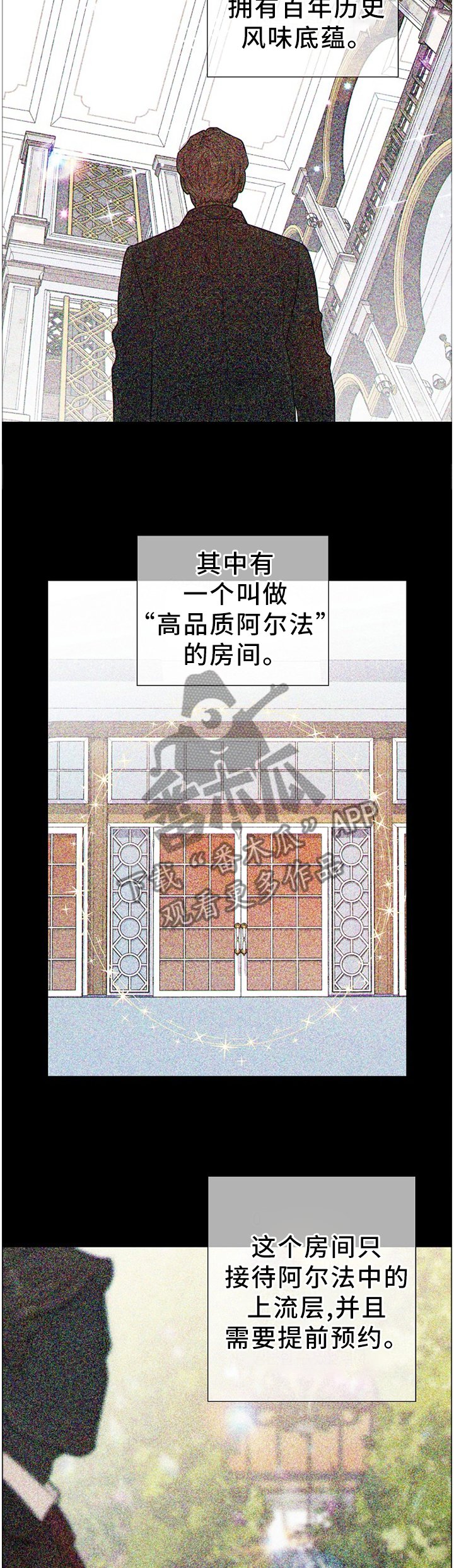 第81章：拳击赛