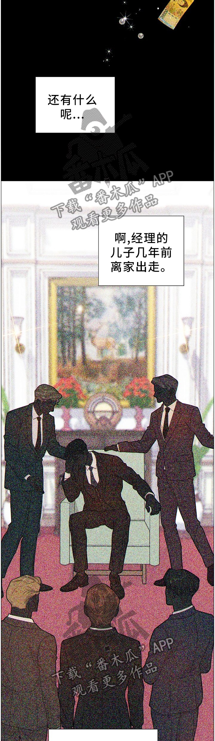第81章：拳击赛