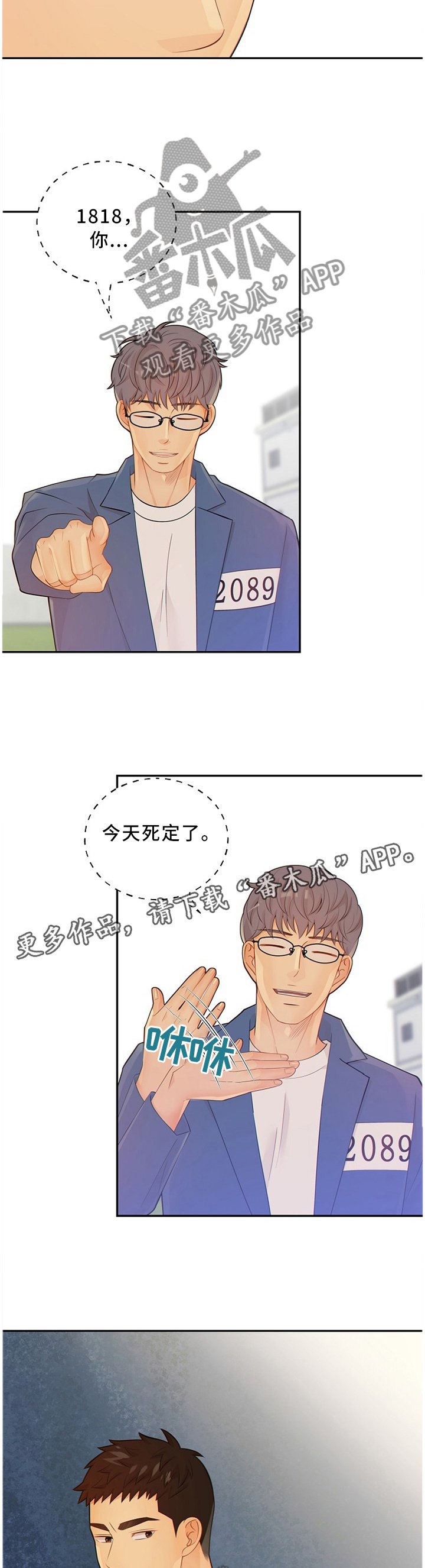 第83章：争夺
