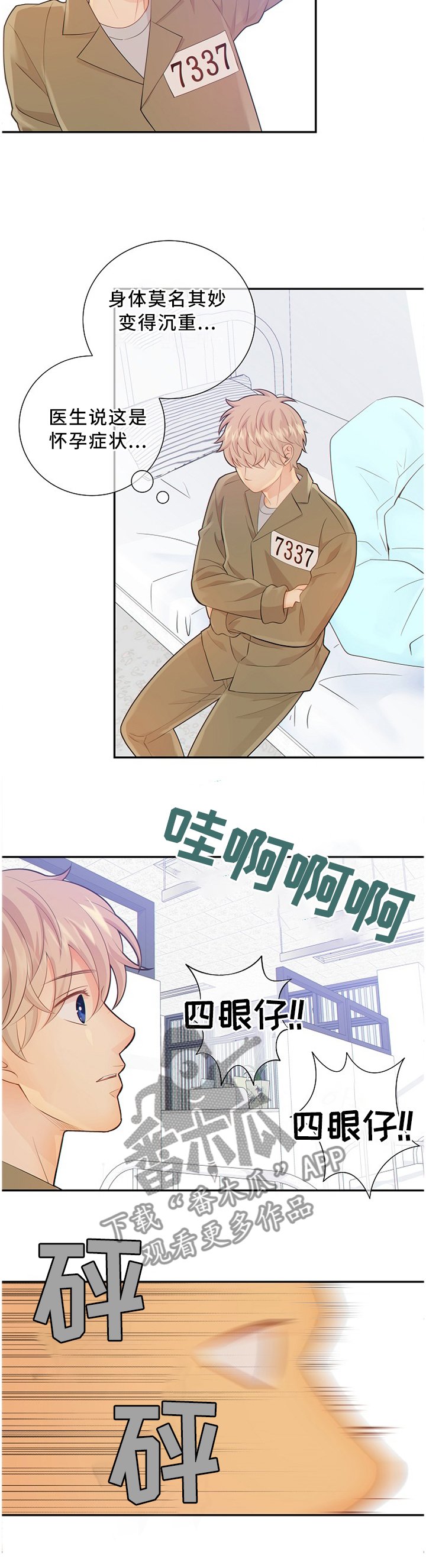 第83章：争夺