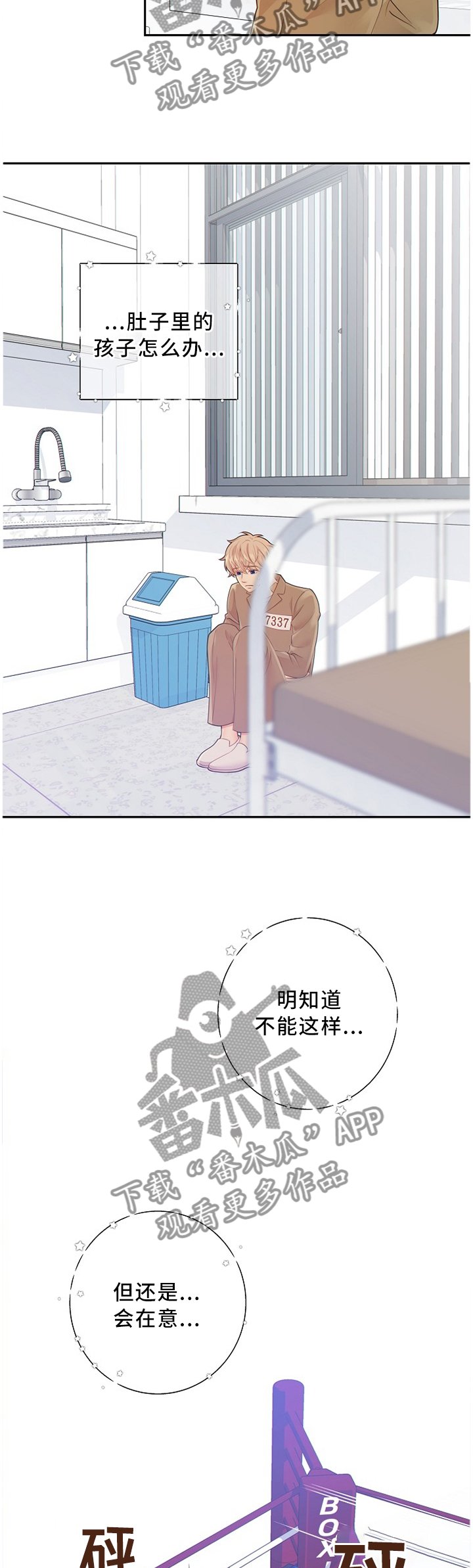 第84章：战斗激烈