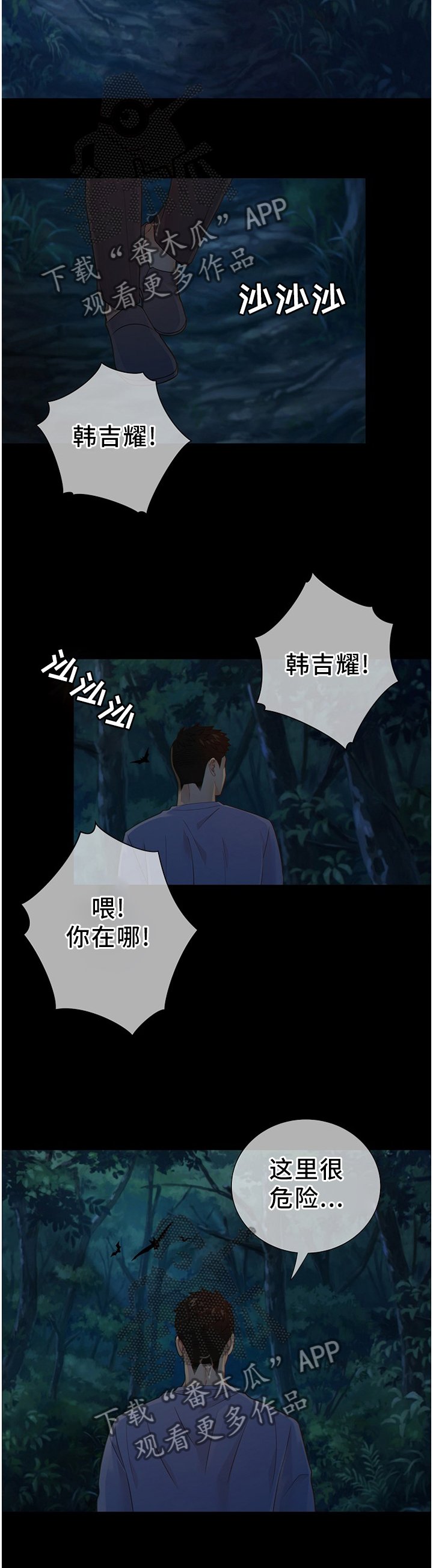 第87章：真正的"胜者"