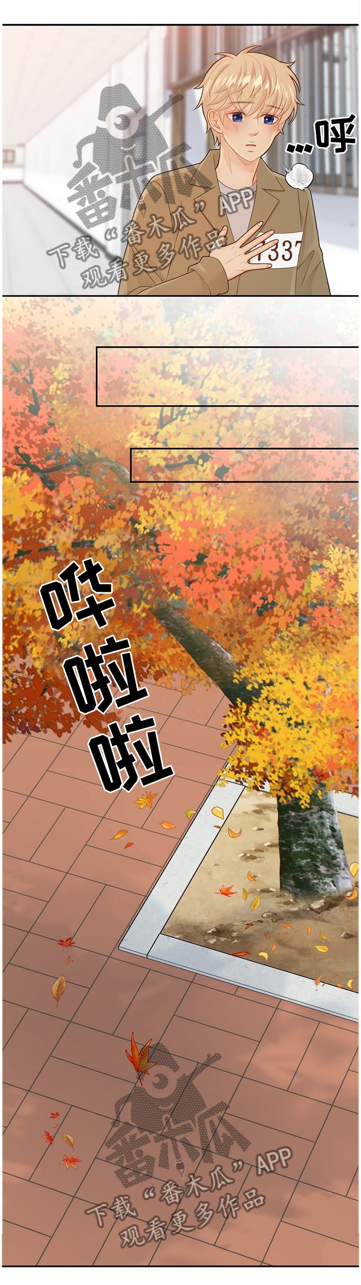 第89章：真的一无所知吗?