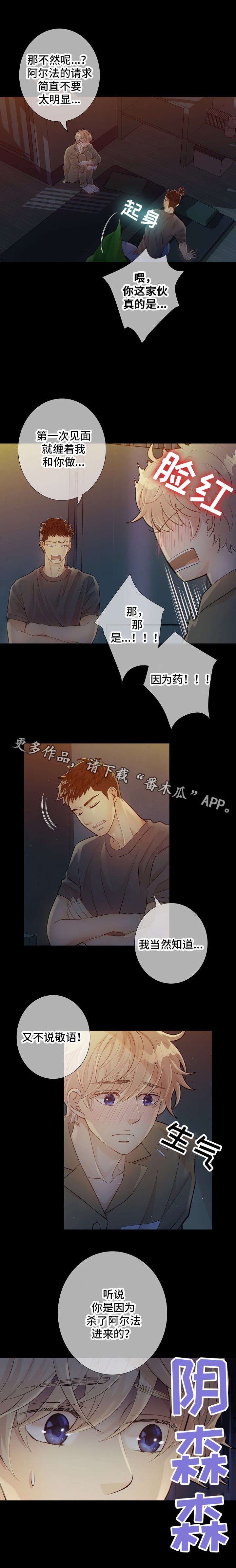 第9章：小家伙