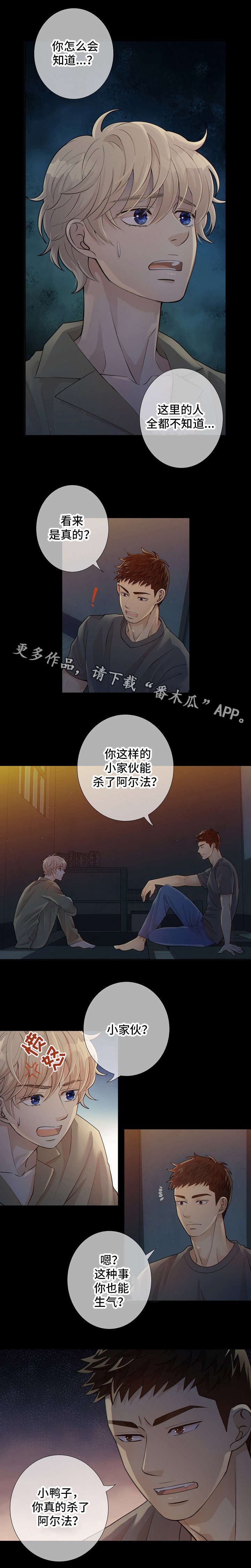 第9章：小家伙