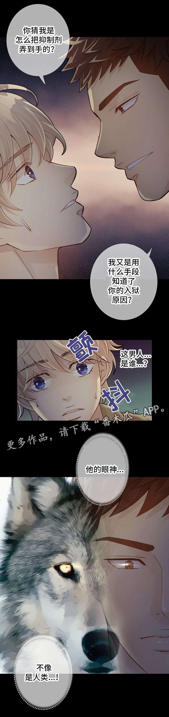 第9章：小家伙