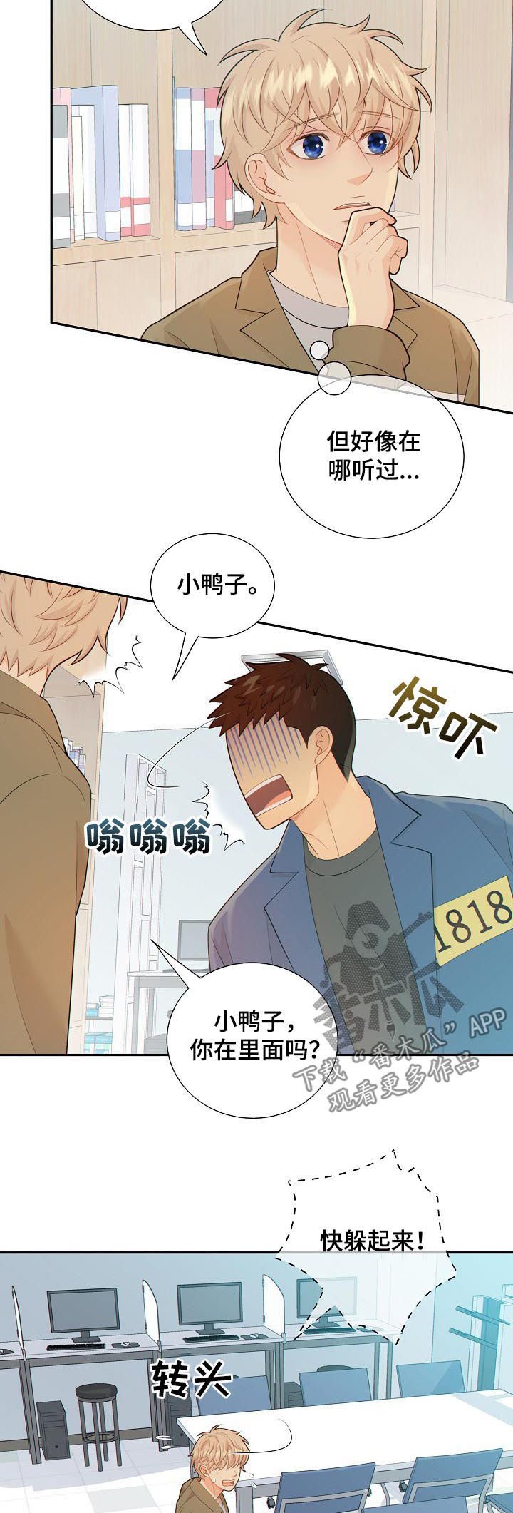 第90章：高品质阿尔法