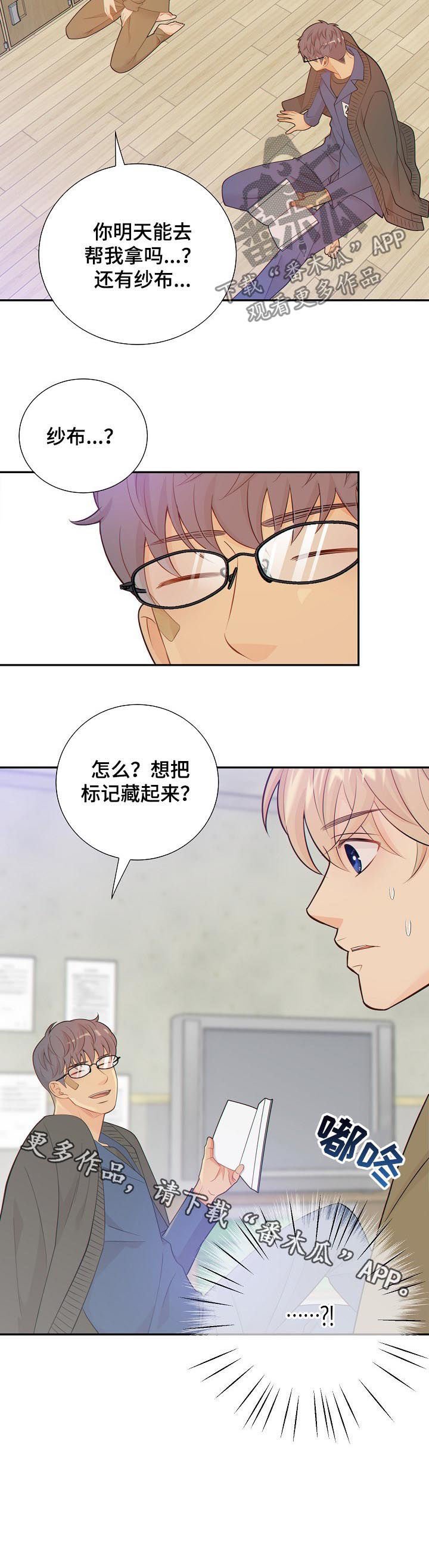 第90章：高品质阿尔法