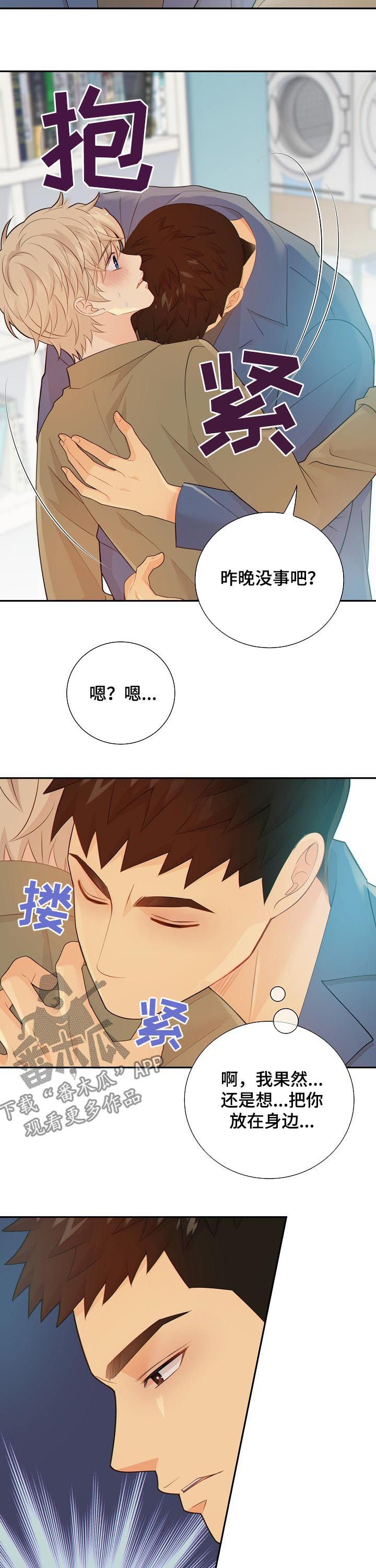 第91章：奇怪的线索