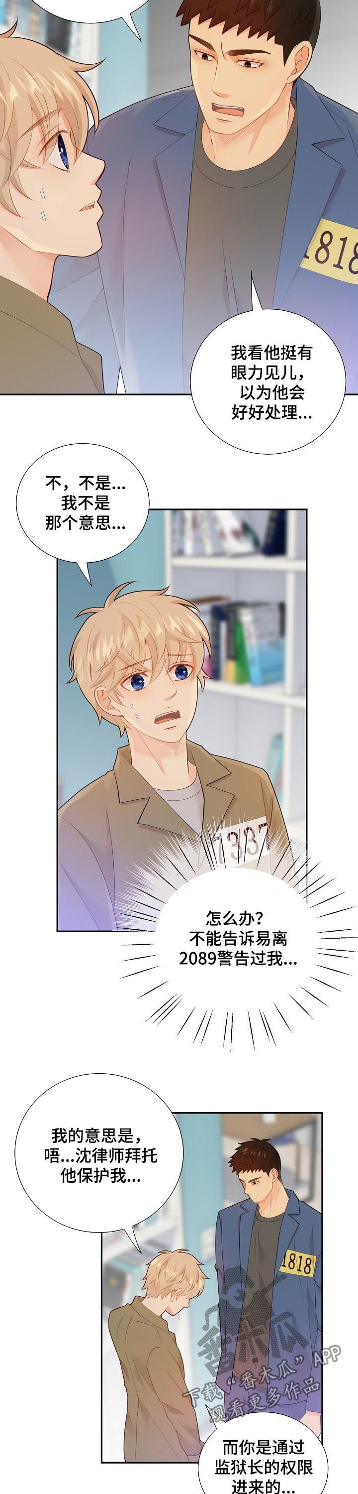 第92章：不是这些