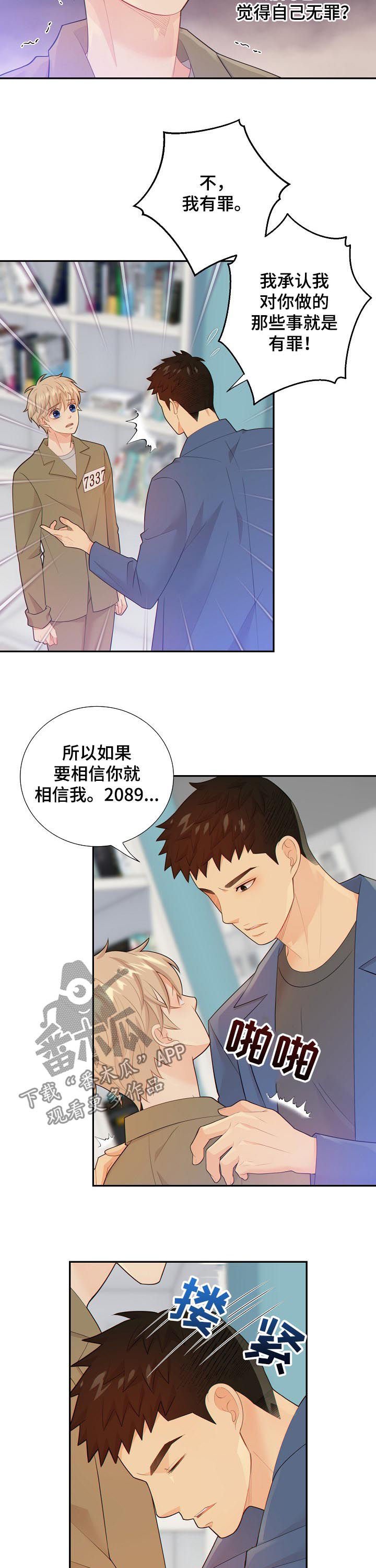 第92章：不是这些