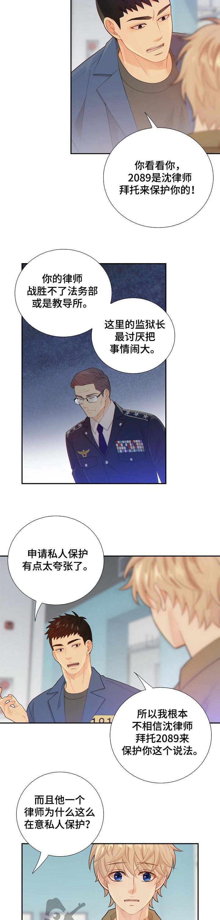 第92章：不是这些