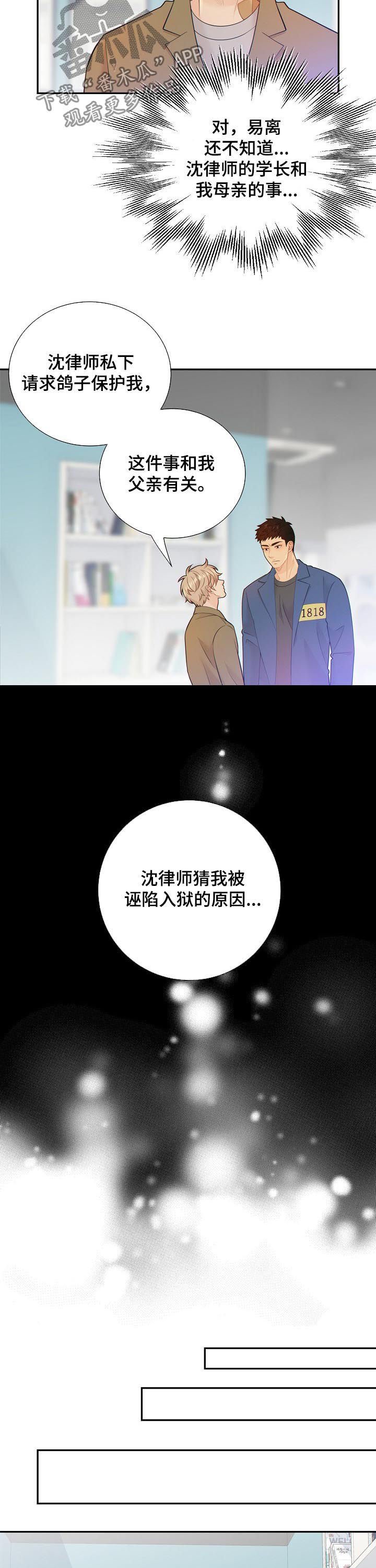 第92章：不是这些