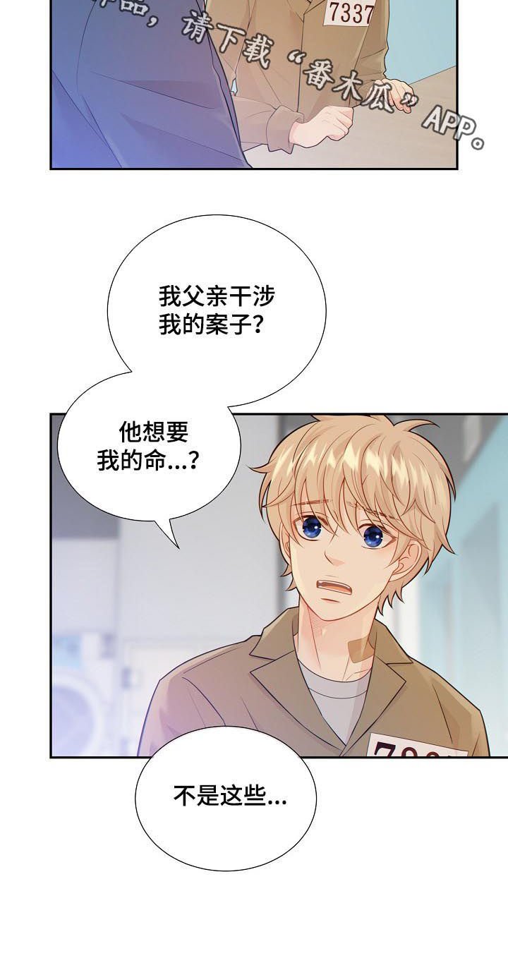 第92章：不是这些