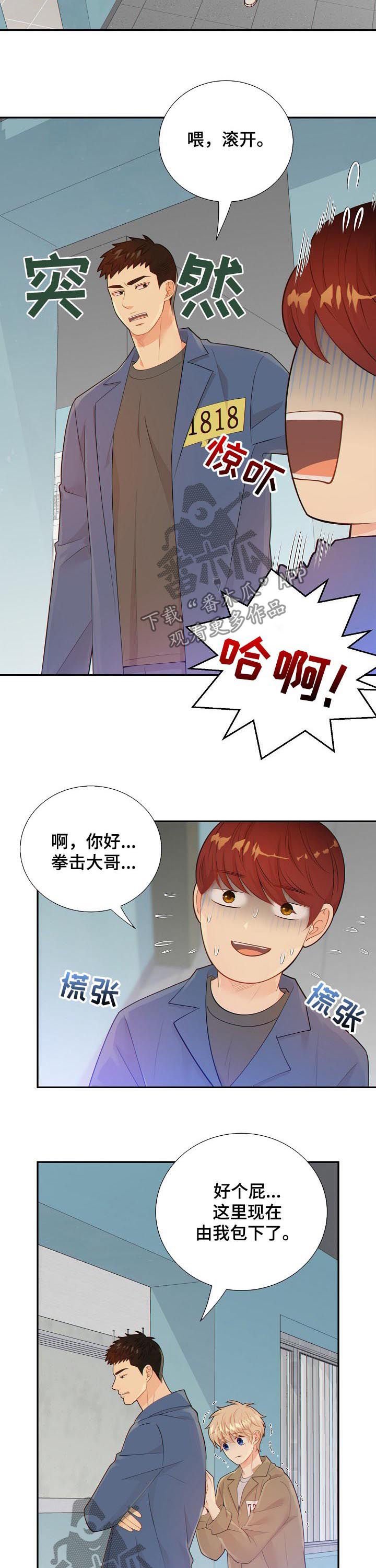 第93章：你怎么这么重