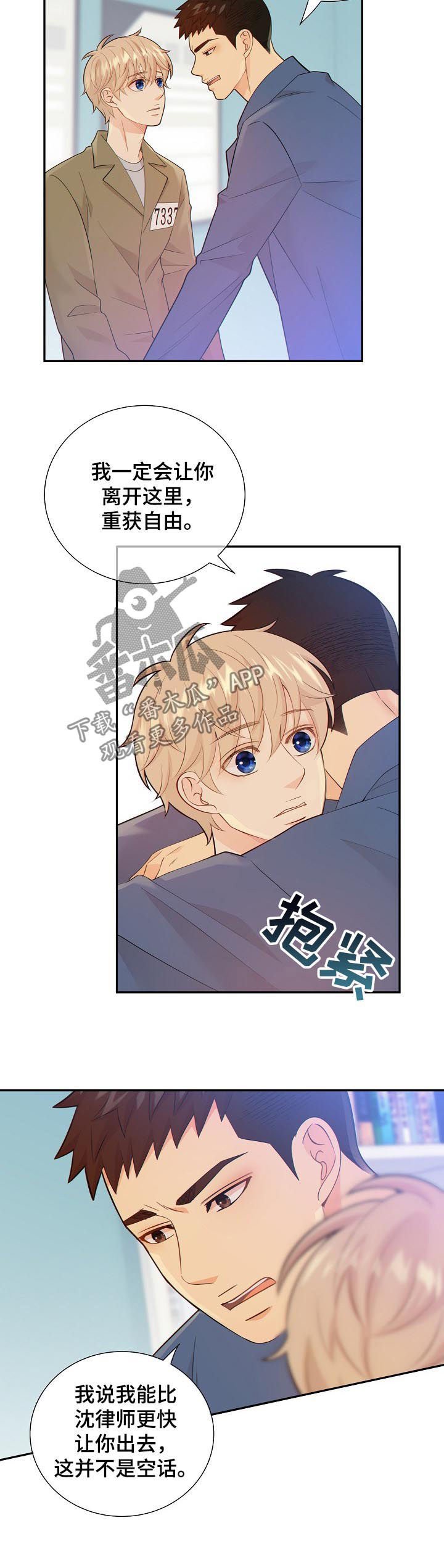 第94章：案情分析