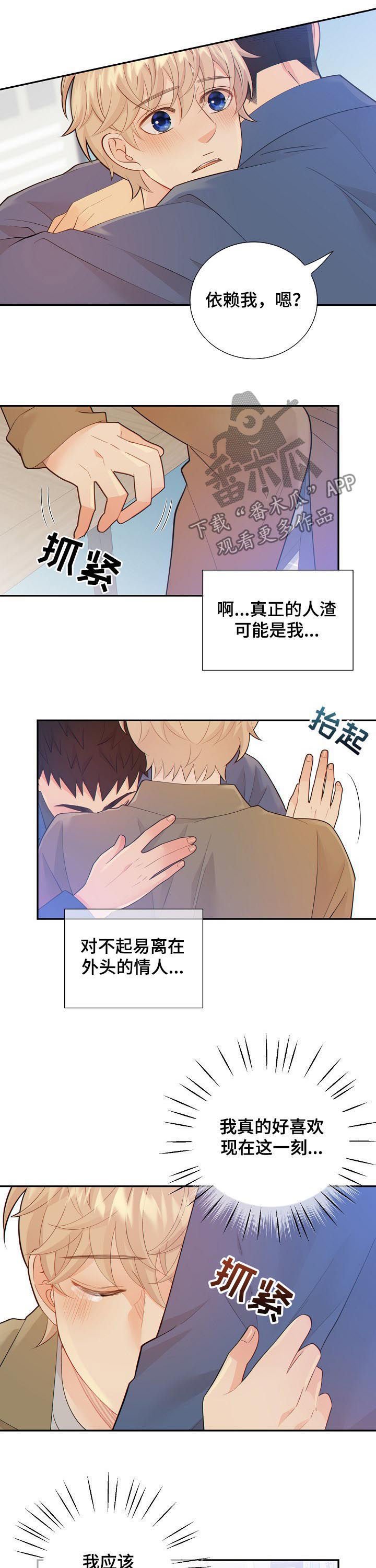 第94章：案情分析
