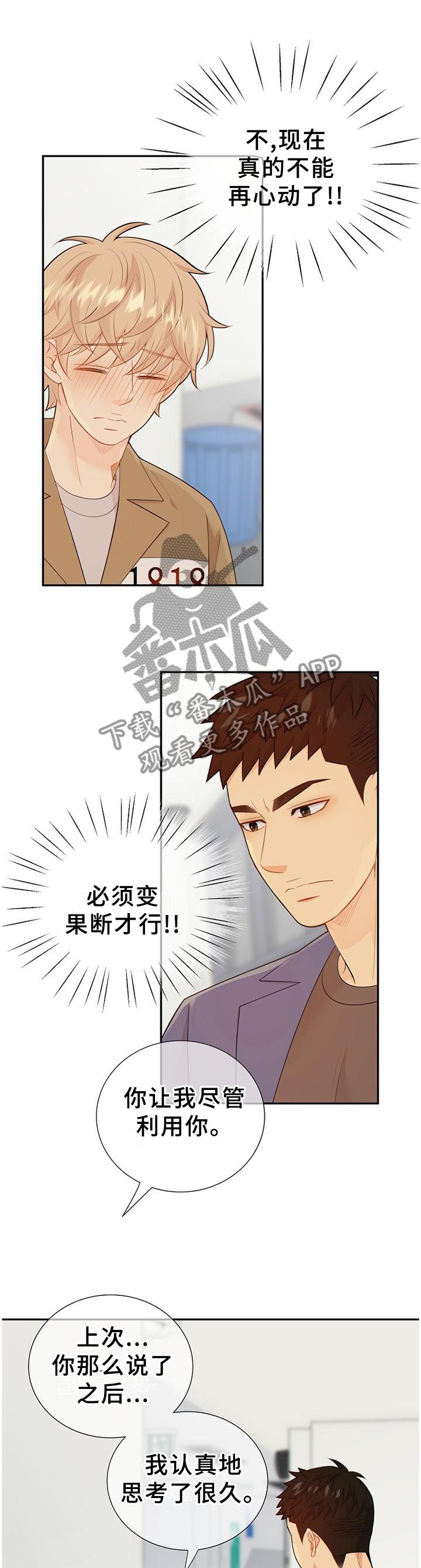 第98章：新发现