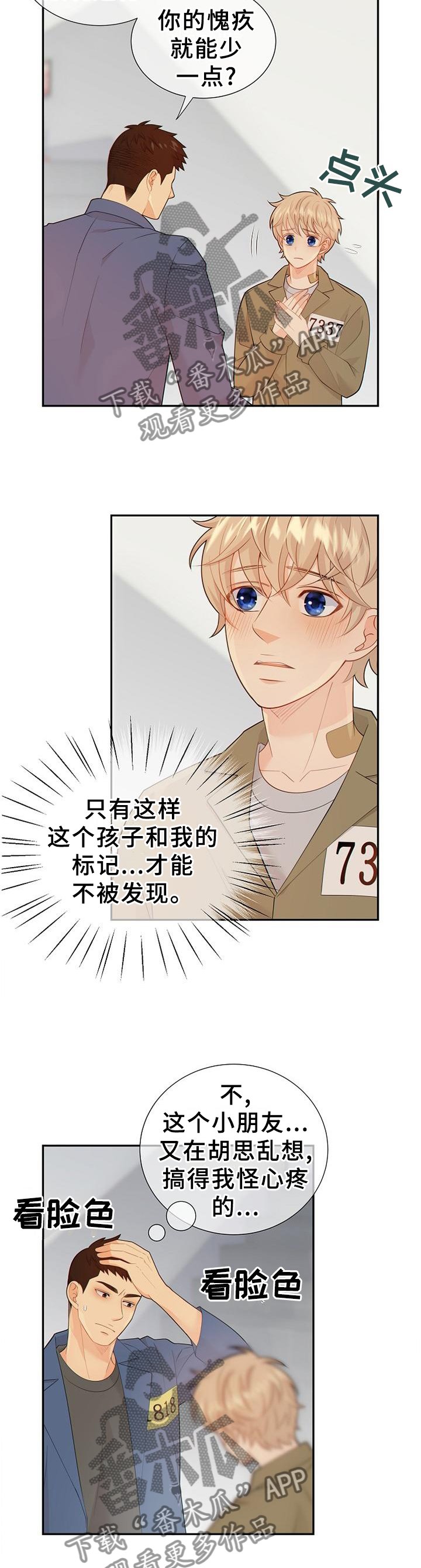 第98章：新发现