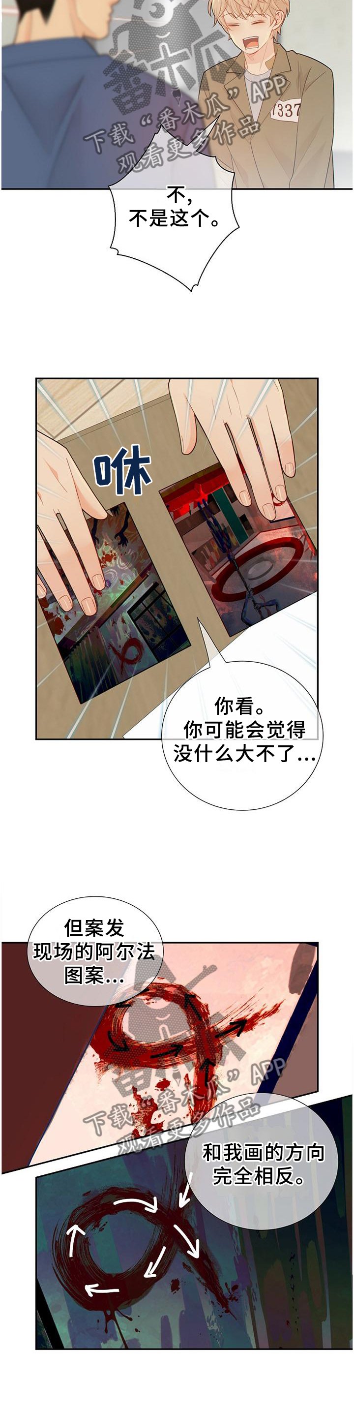 第98章：新发现