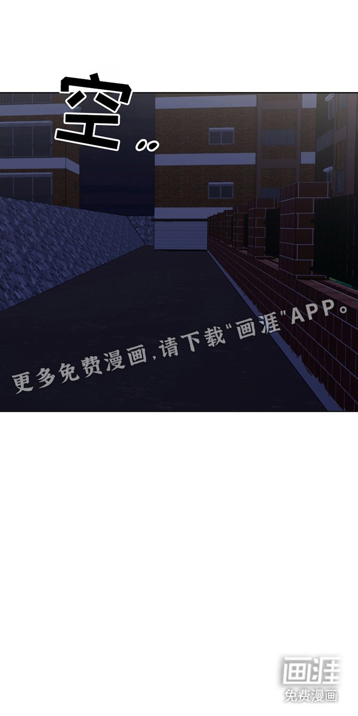 第1章：被发现