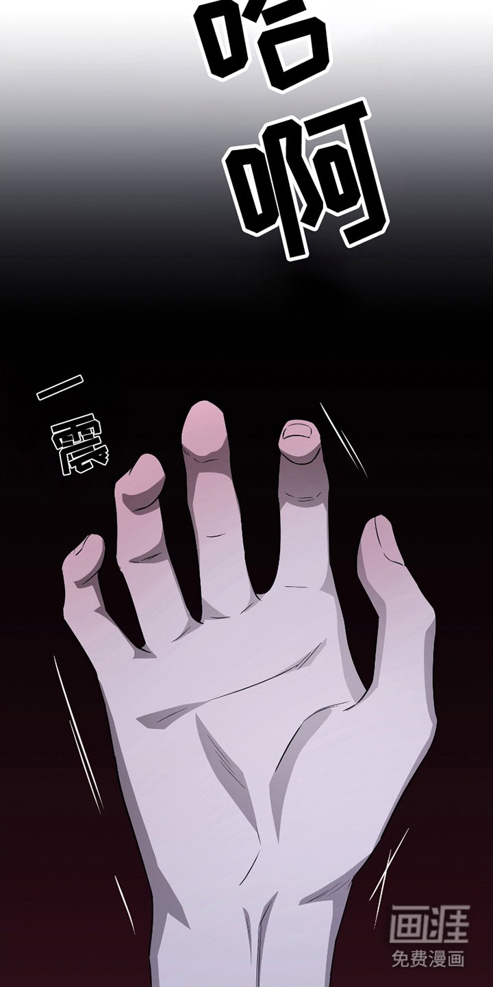 第1章：被发现