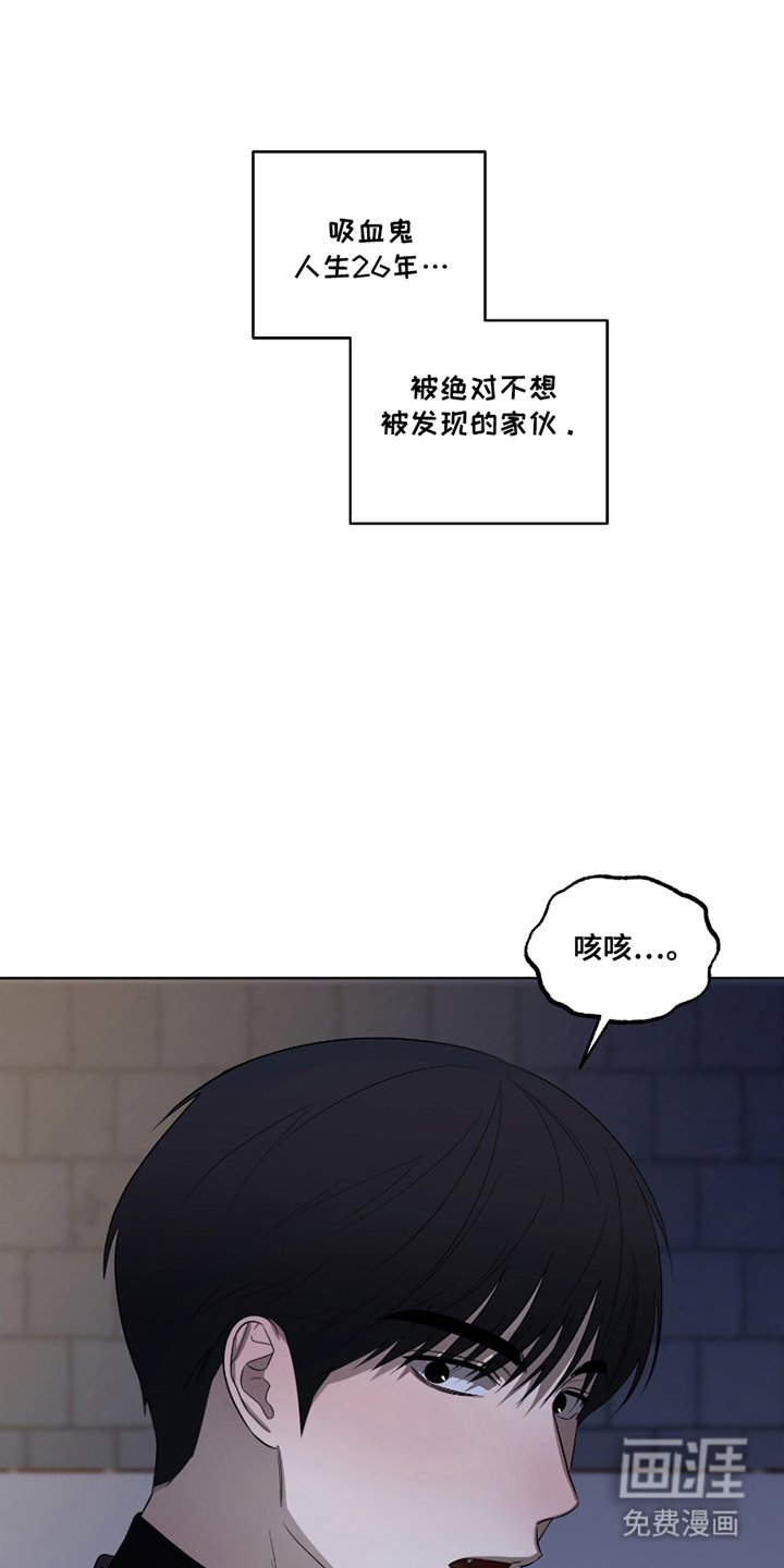 第1章：被发现