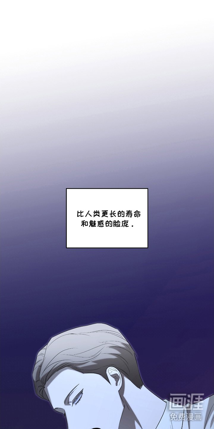 第1章：被发现