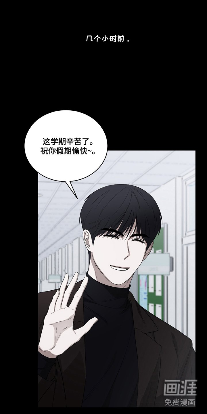 第1章：被发现