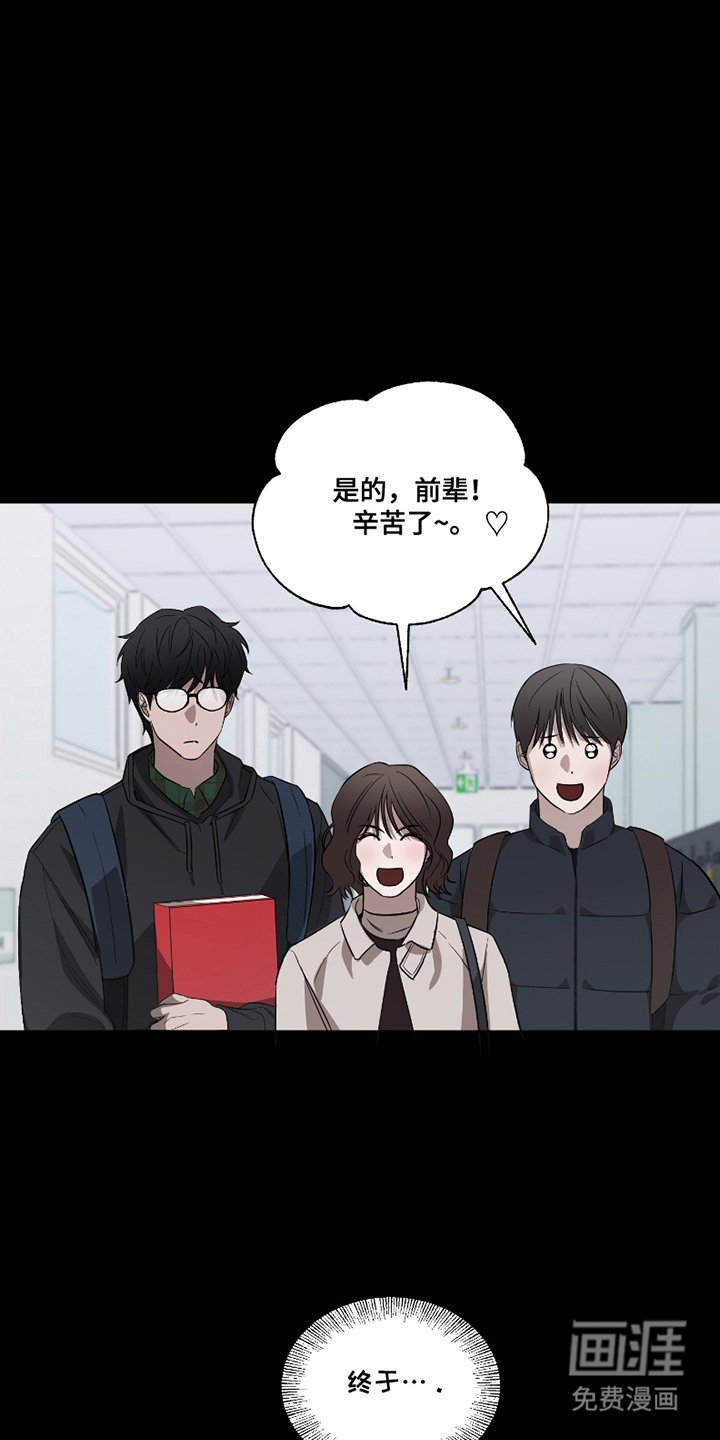 第1章：被发现