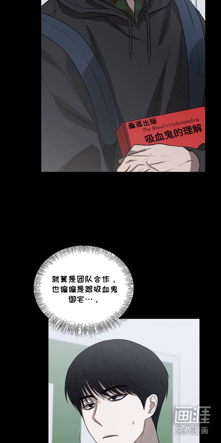 第1章：被发现