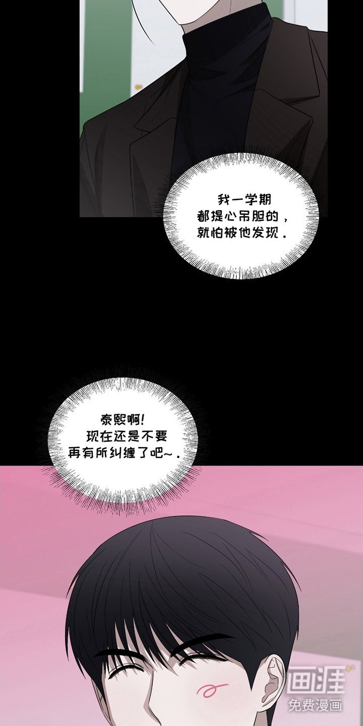 第1章：被发现