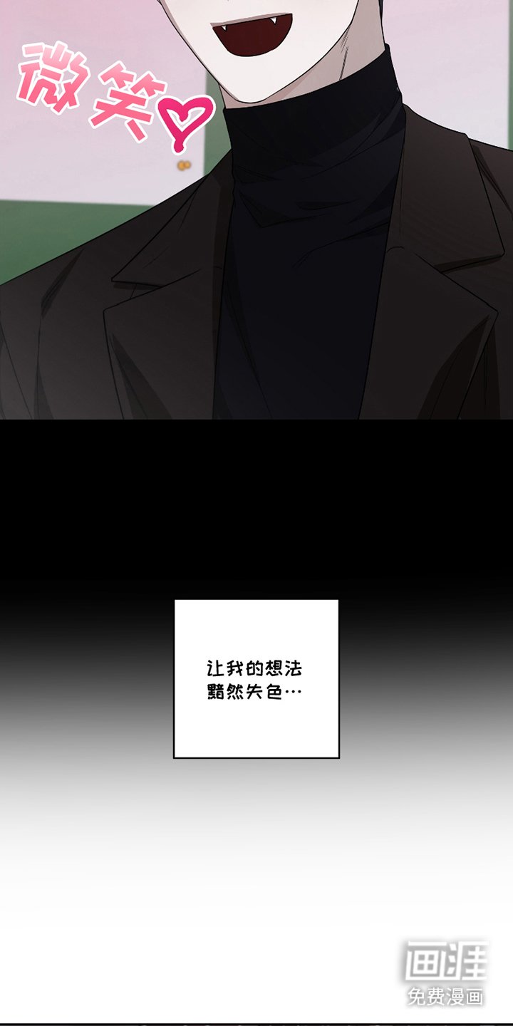 第1章：被发现