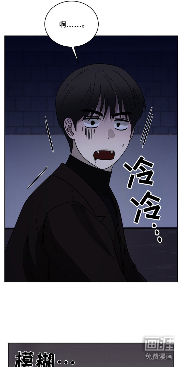 第1章：被发现