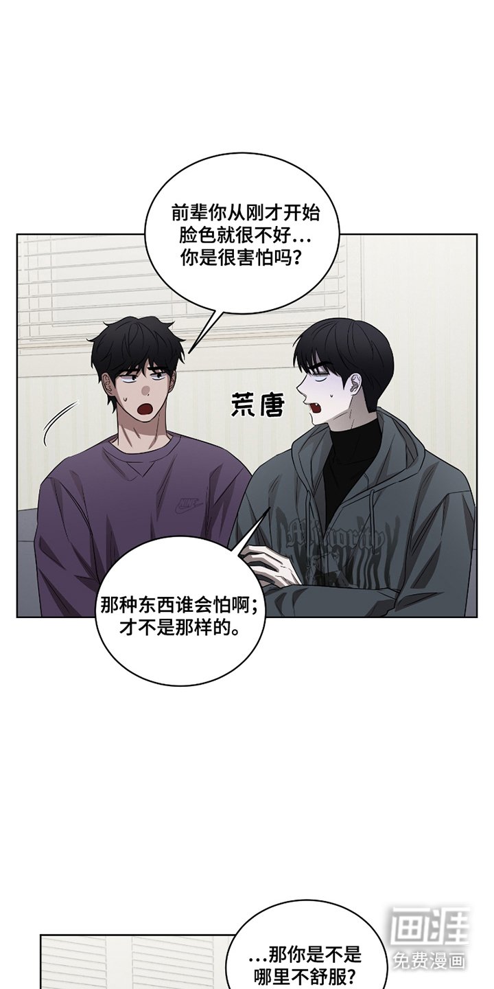 第10章：政府管理