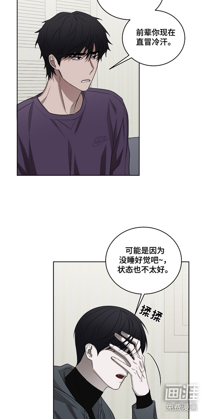 第10章：政府管理