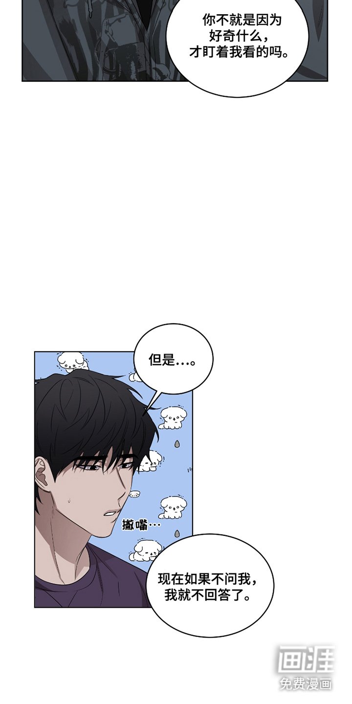 第10章：政府管理