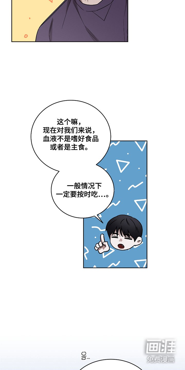 第10章：政府管理