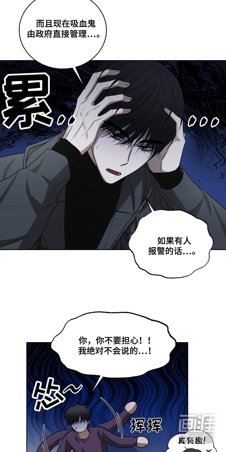 第10章：政府管理