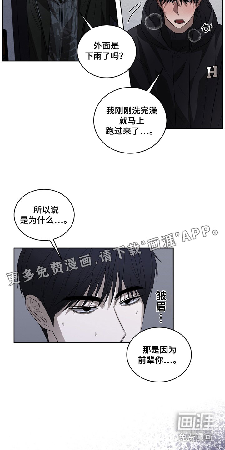 第12章：好朋友