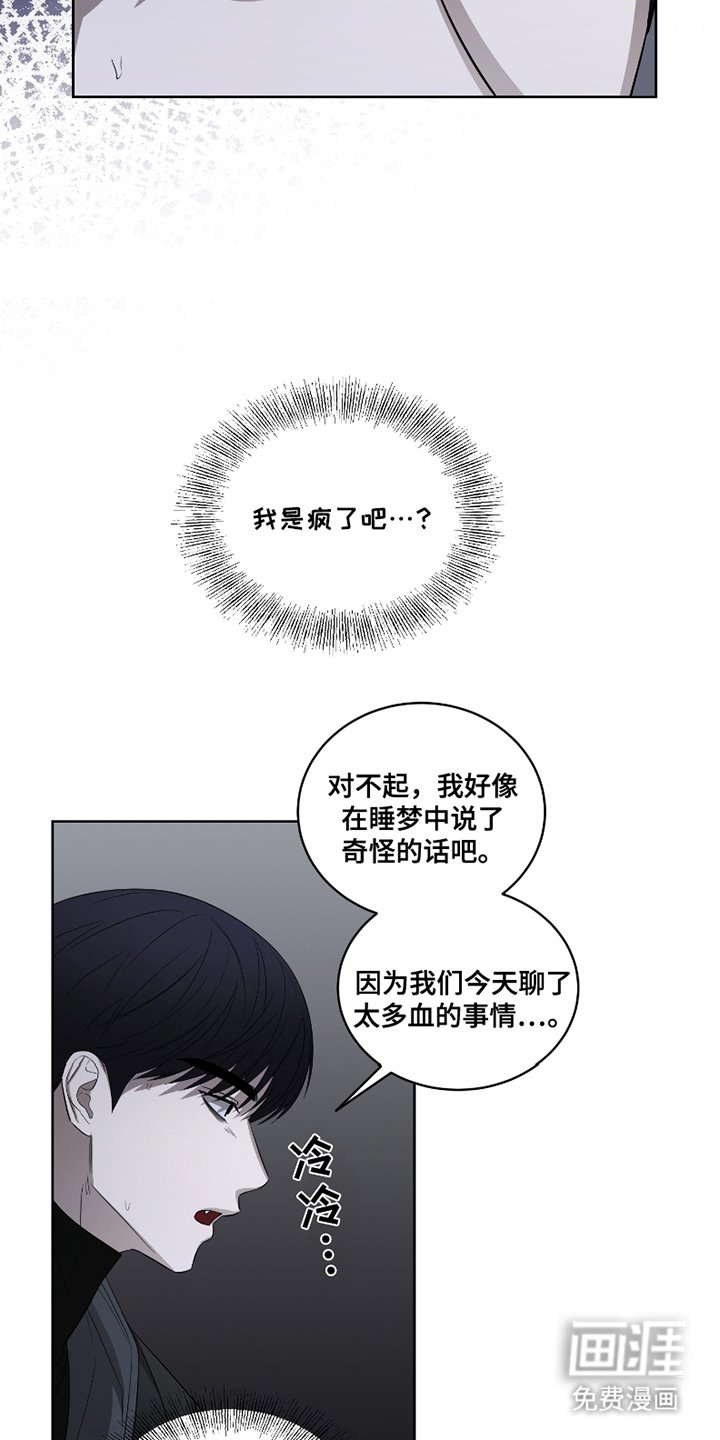 第12章：好朋友