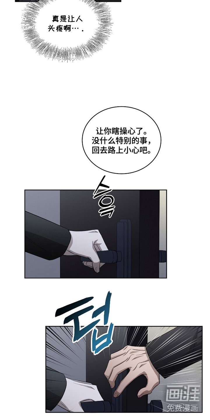 第12章：好朋友