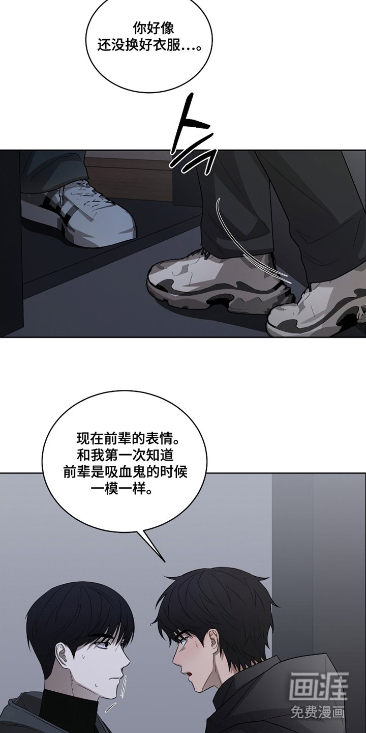 第12章：好朋友