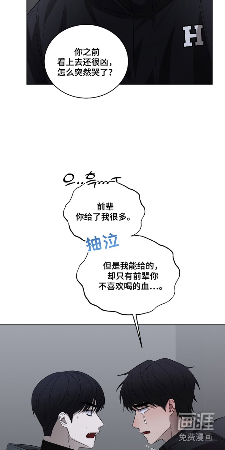 第12章：好朋友