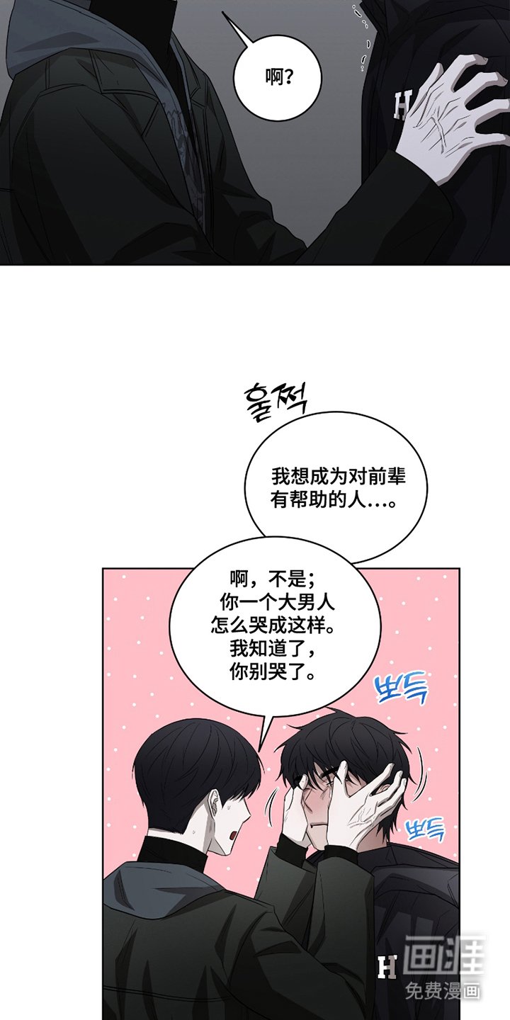 第12章：好朋友