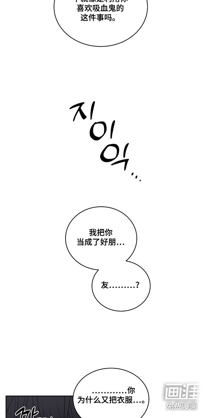 第12章：好朋友
